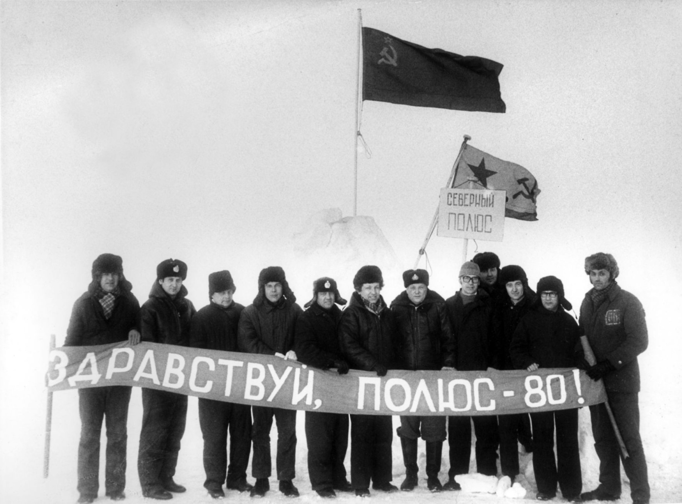 Поход АПЛ на Северный полюс, 1962 г.