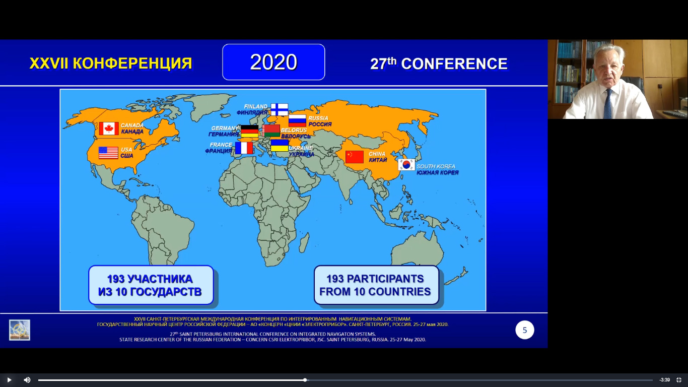XXVII Санкт-Петербургская международная конференция по интегрированным навигационным системам